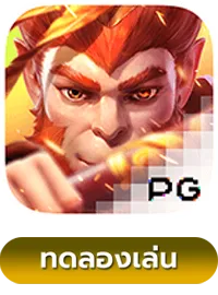 Monkey King